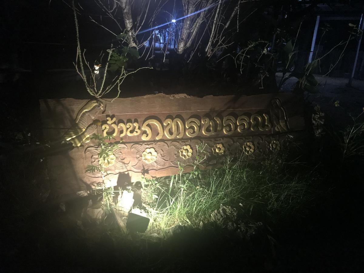 บ้านภทรพรรณ ขุนยวม แม่ฮ่องสอน Ban Pataraphan Khunyuam Maehongson Thailand Ban Khun Yuam Eksteriør billede